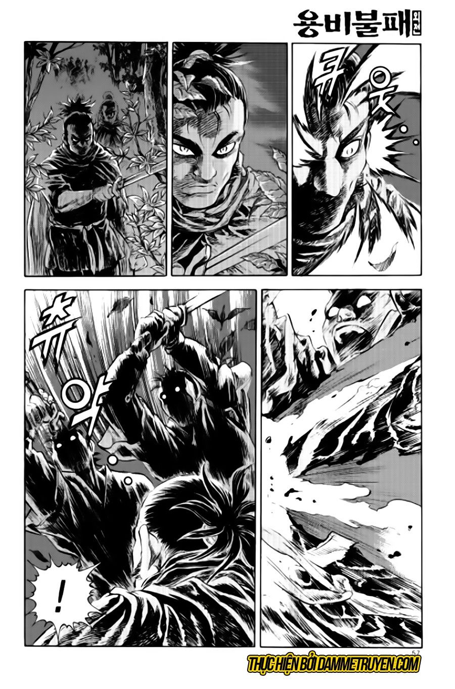 Long Phi Bất Bại 2: Chapter 79