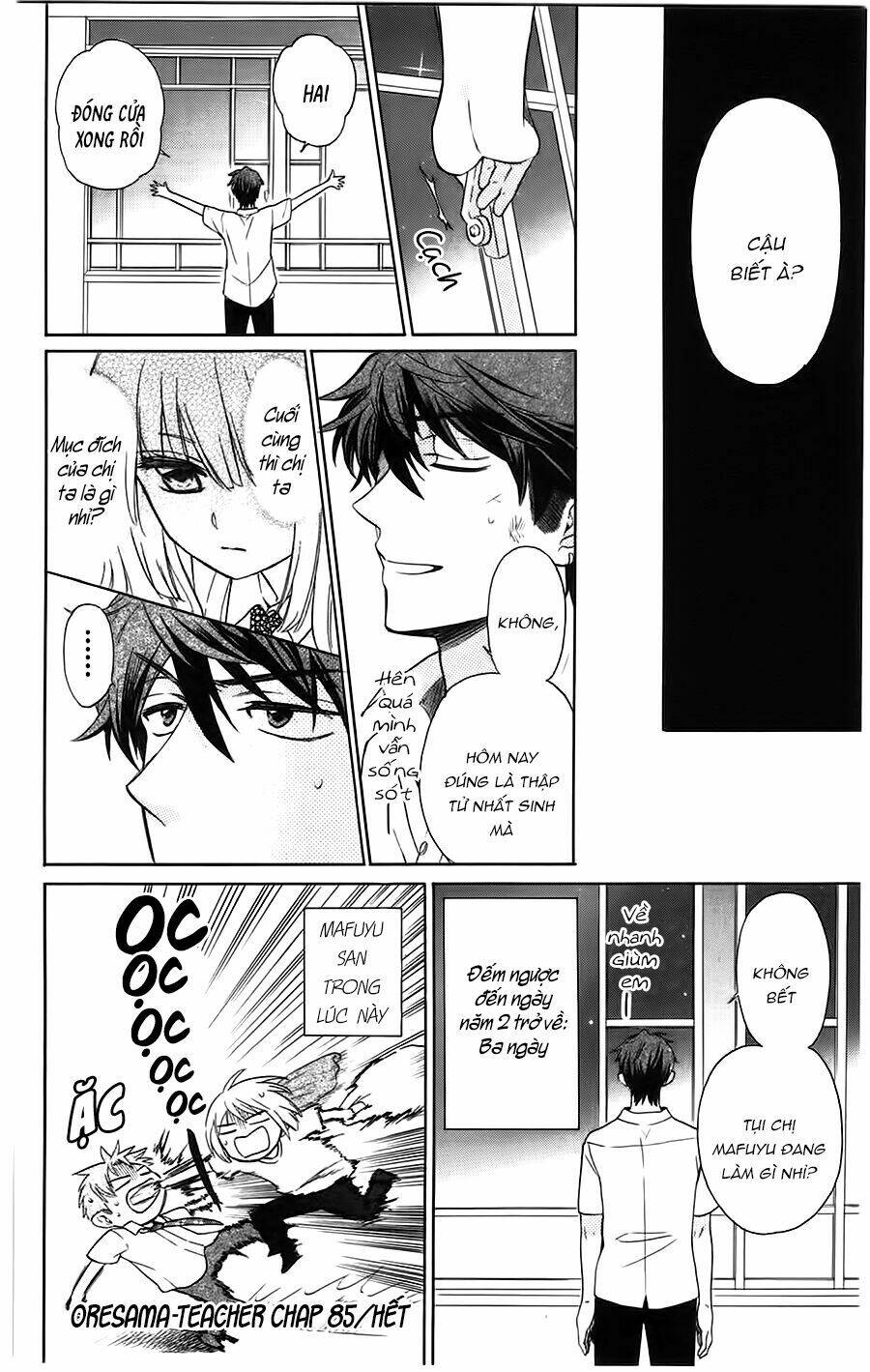 Thầy Giáo Của Tôi: Chapter 85