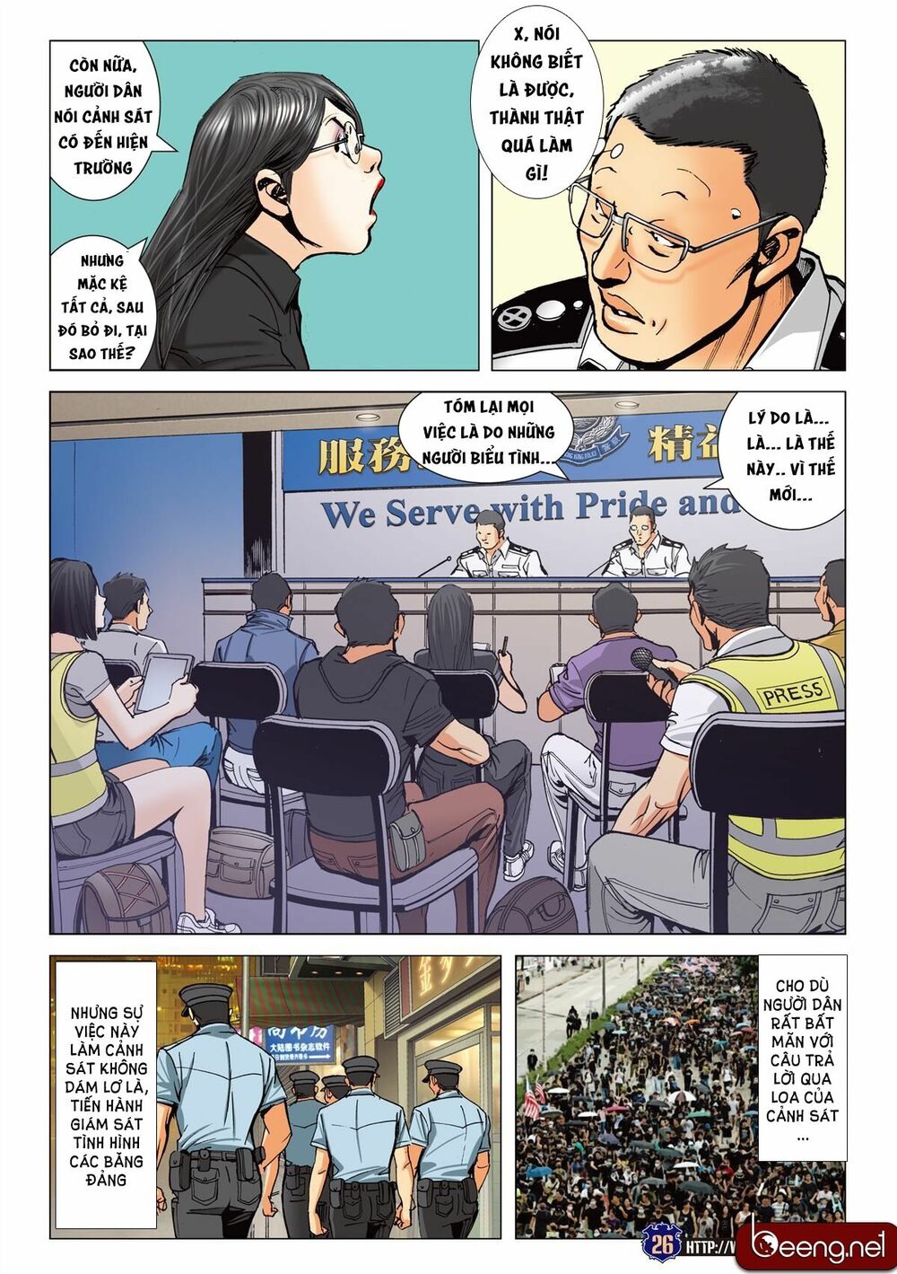 Người Trong Giang Hồ: Chapter 2261: Anh em chí cốt