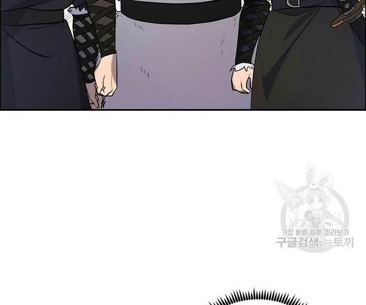 Thiên Hạ Đệ Nhất Phiêu Sĩ: Chapter 9