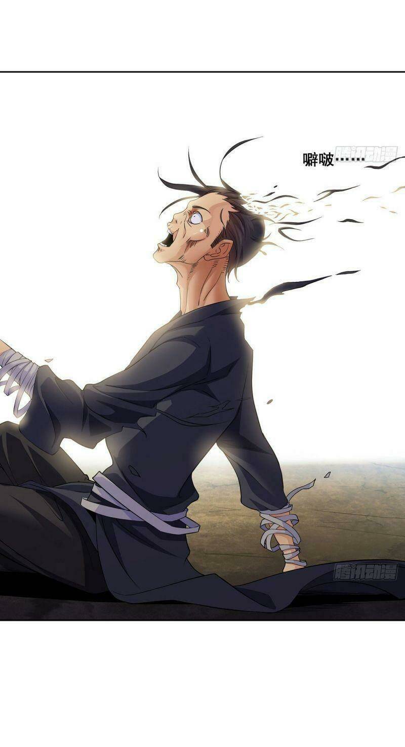 Ta Là Đại Hoàn Đan: Chapter 11