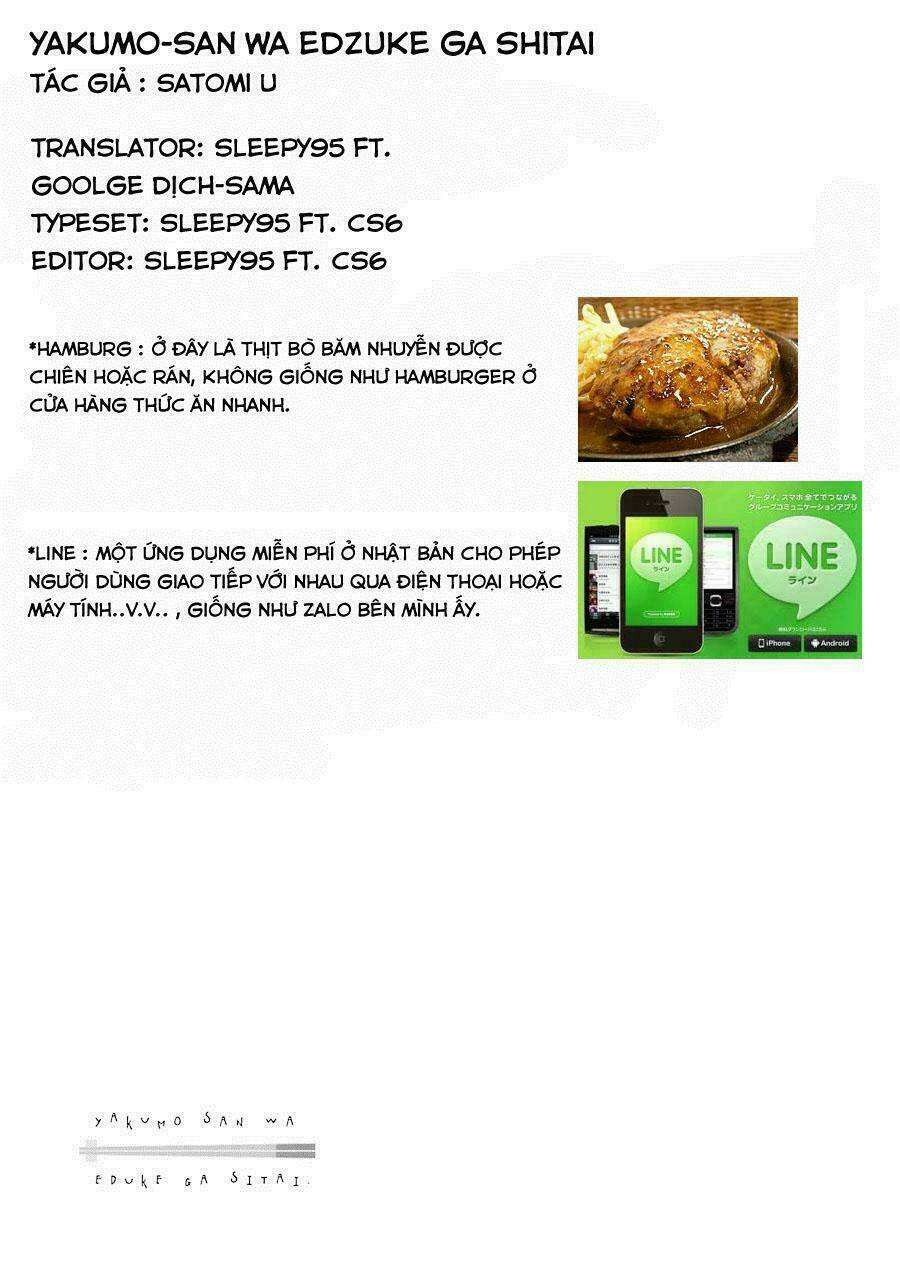 Yakumo-San Wa Ezuke Ga Shitai: Chapter 15