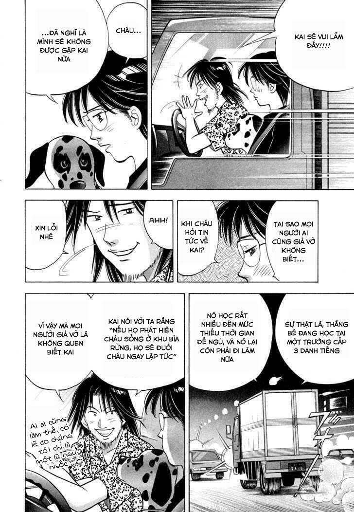 Piano No Mori: Chapter 62