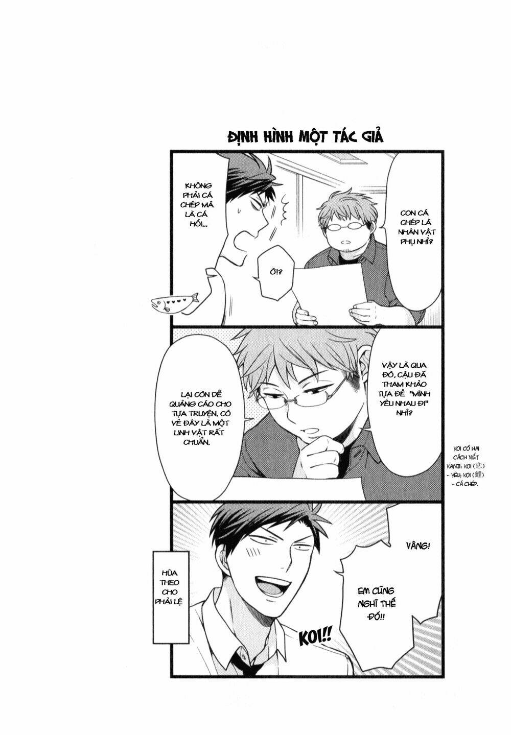 Gekkan Shojo Nozaki-Kun: Chapter 44
