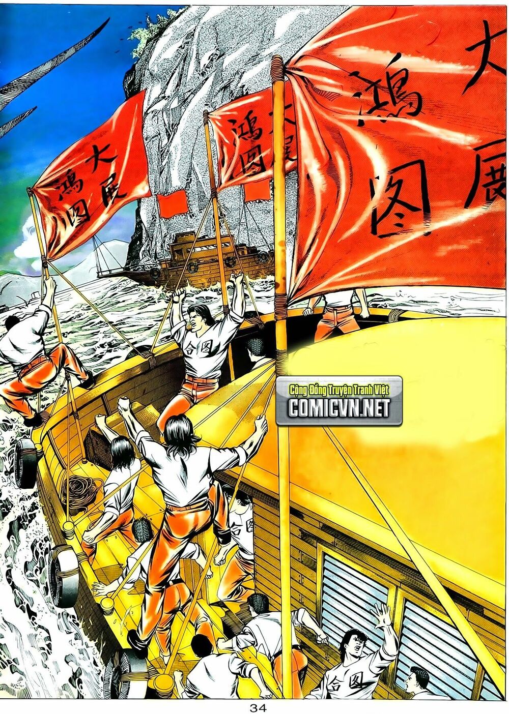 Người Trong Giang Hồ: Chapter 16: Máu nhuộm Trường Châu