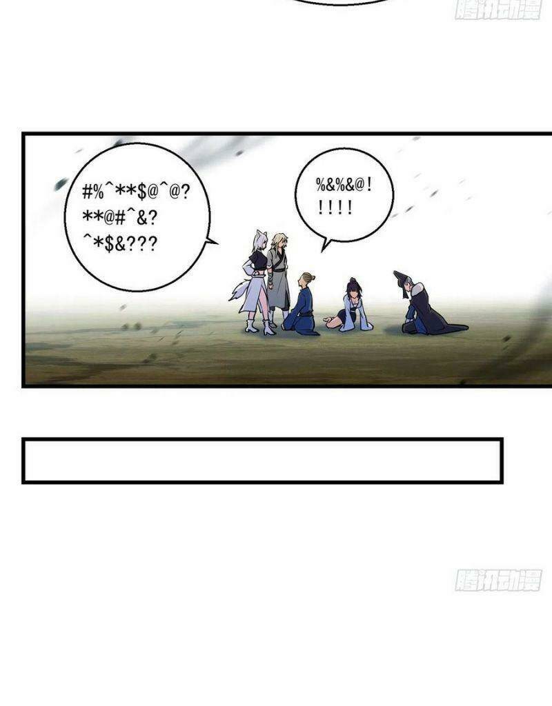 Ta Là Đại Hoàn Đan: Chapter 45