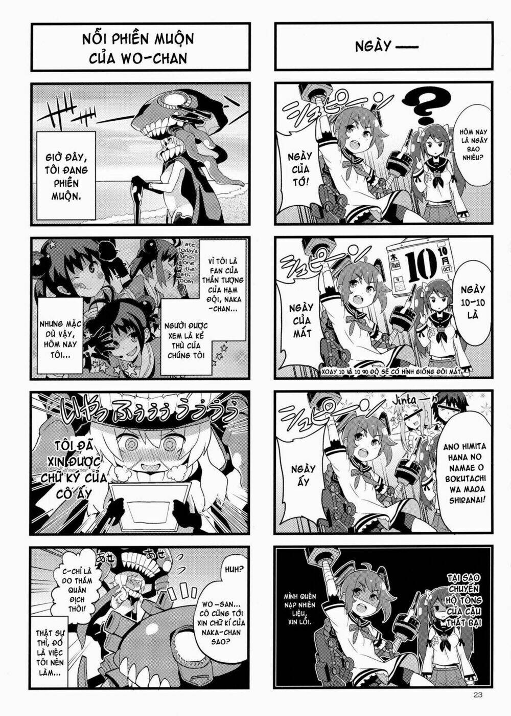 Kantai Collection - Tổng hợp doujinshi ngắn: Chapter 7
