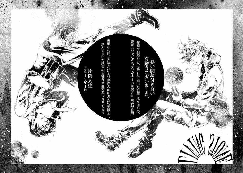 Livingstone: Chapter 22