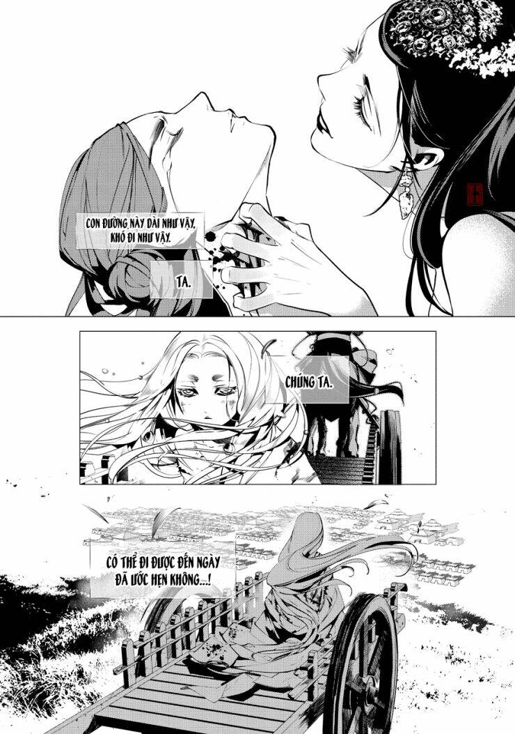 Tạp Tư Lục: Chapter 18