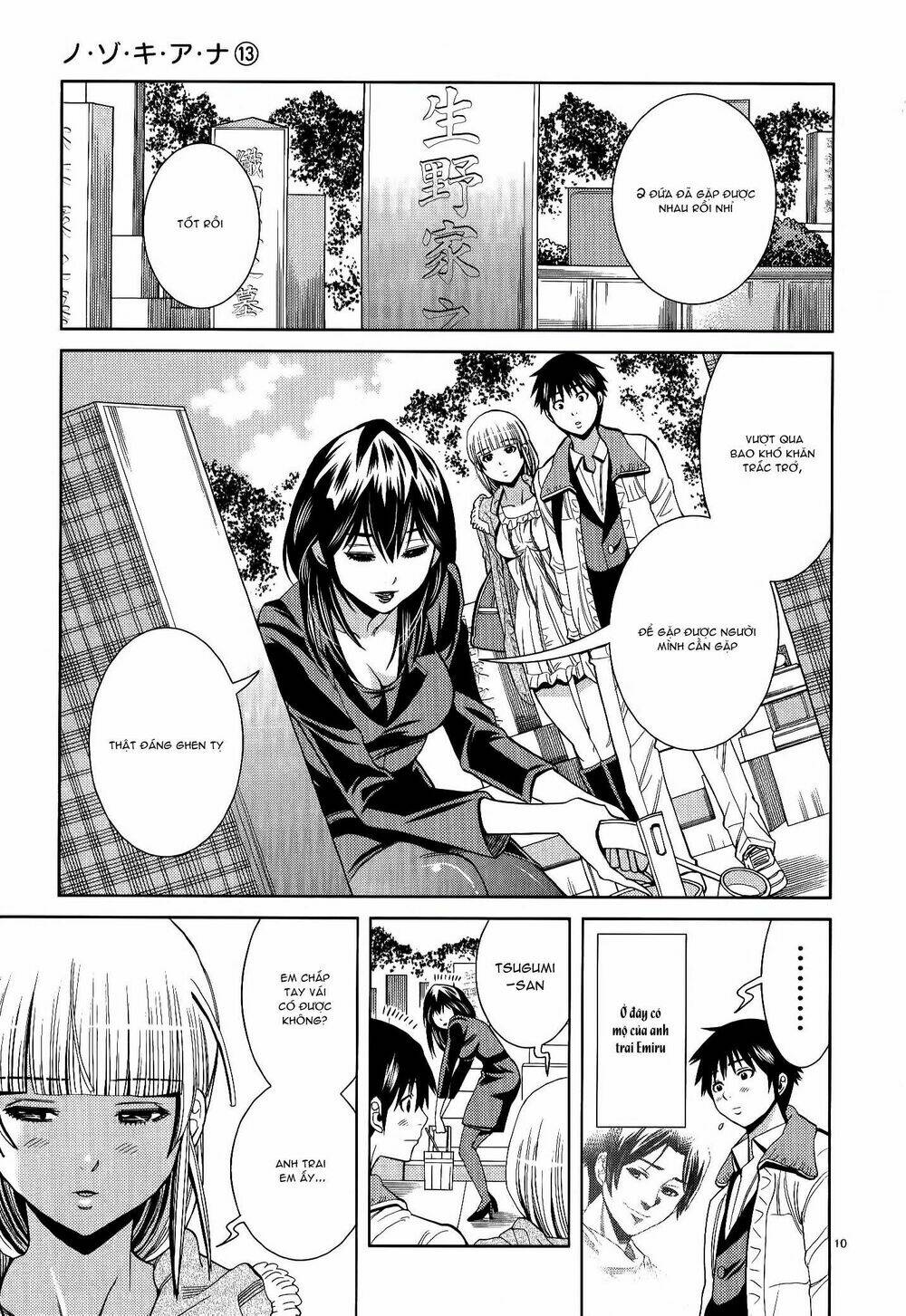 Nozoki Ana: Chapter 115