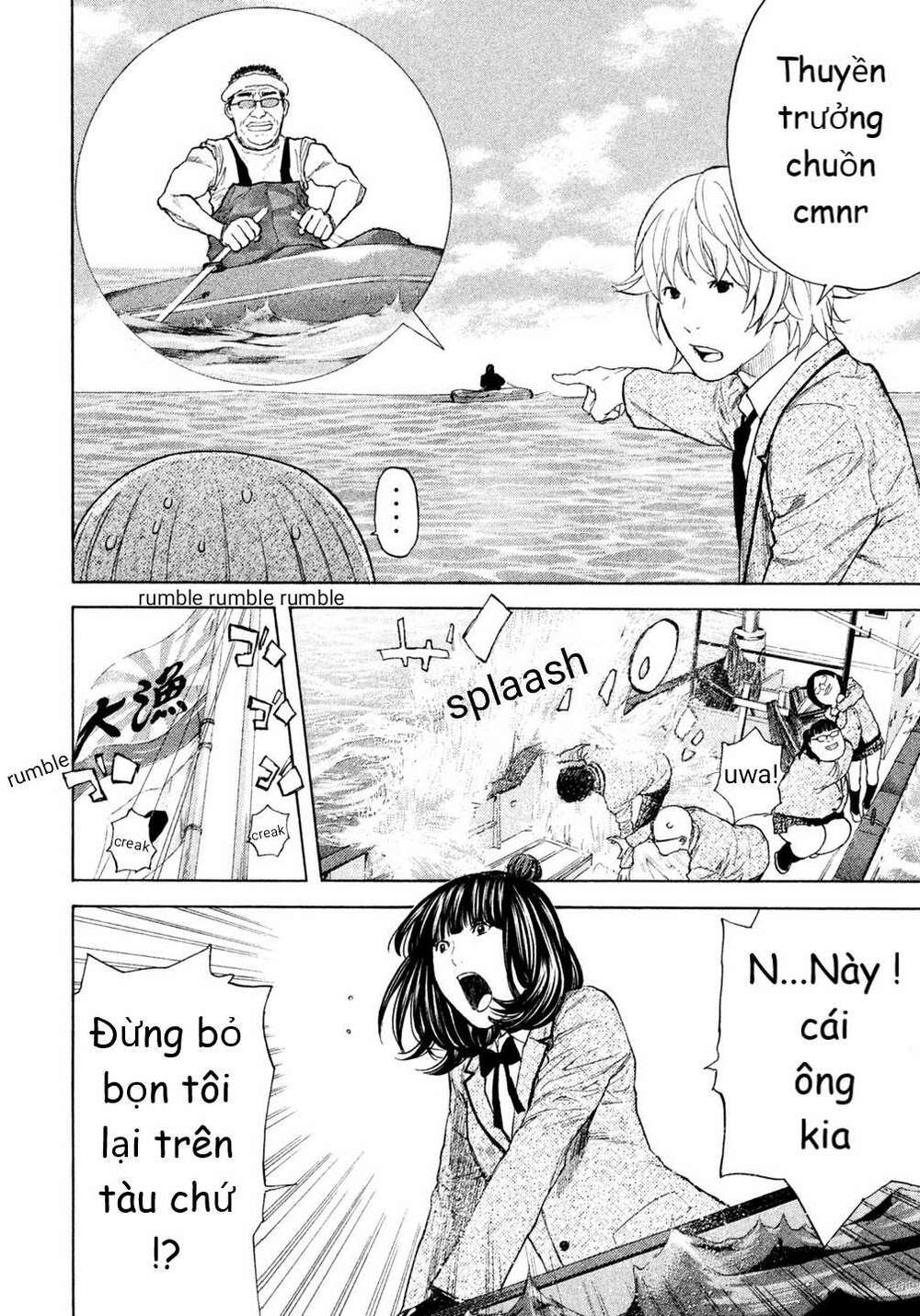 Debusen: Chapter 14