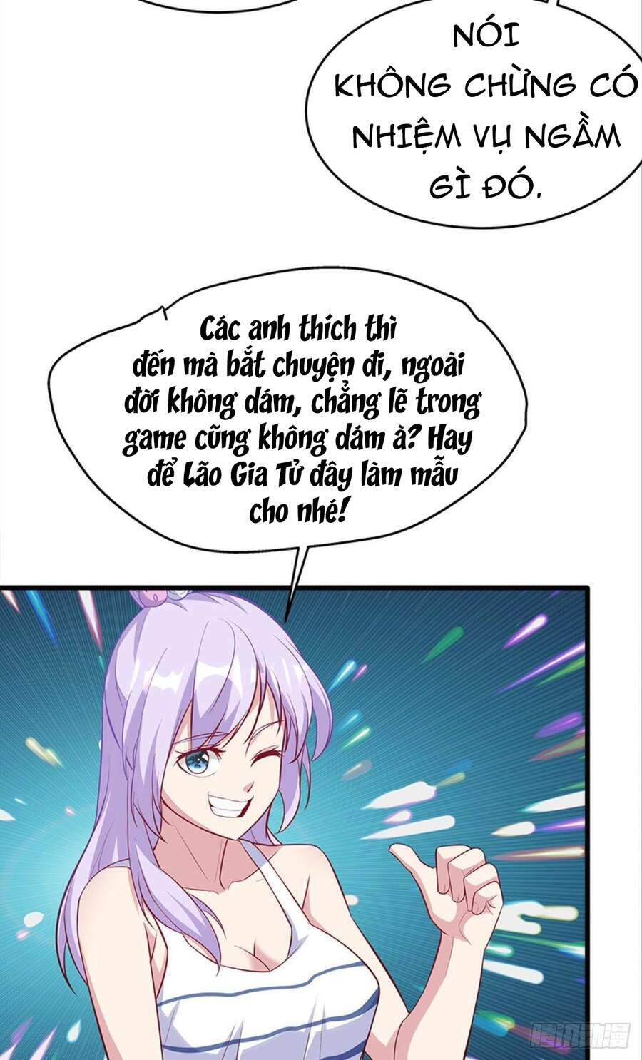 Mạt Thế Thần Tài: Chapter 32