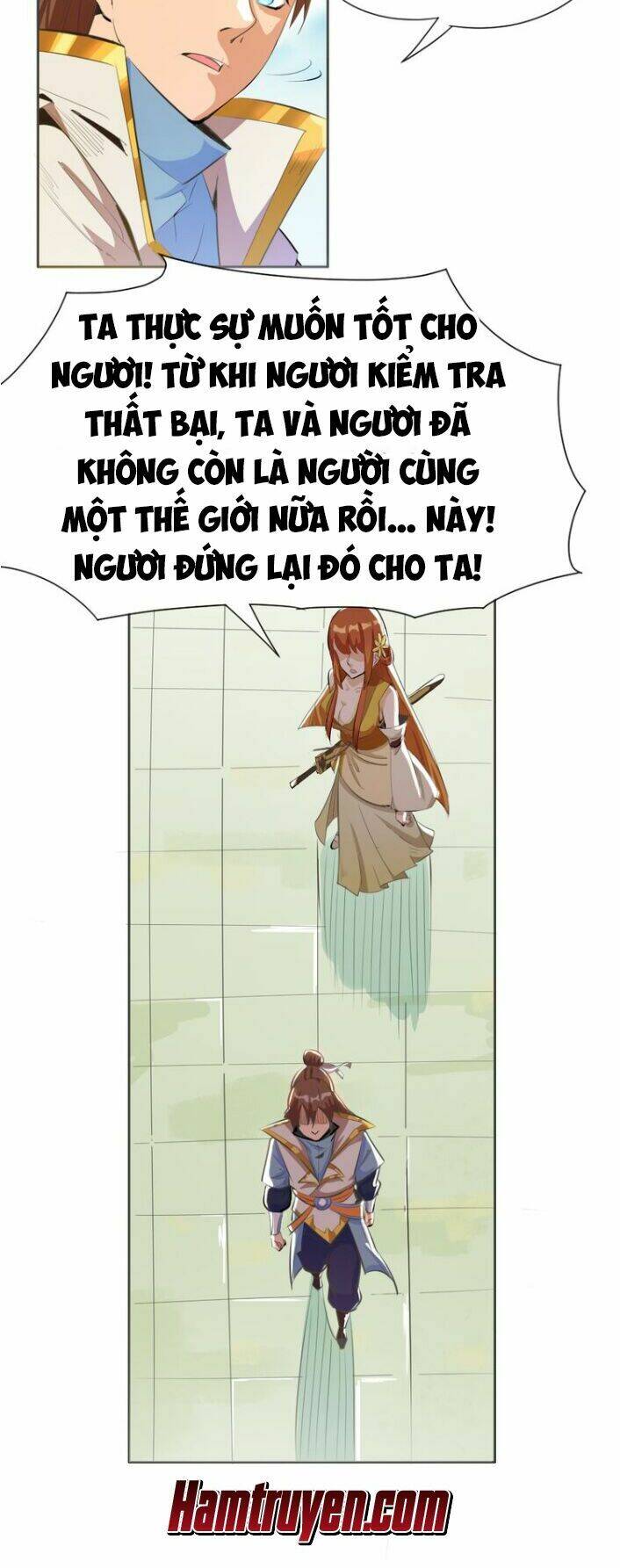 Ngự Thiên Thần Đế: Chapter 2.2