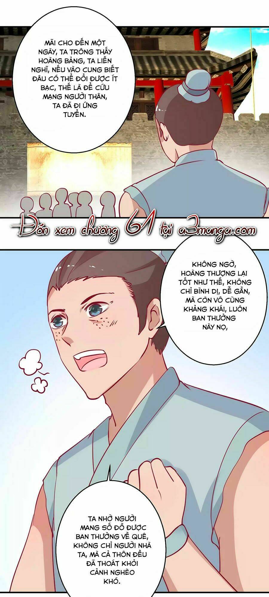 Hoàng Thượng Ở Trên, Thần Ở Dưới: Chapter 60