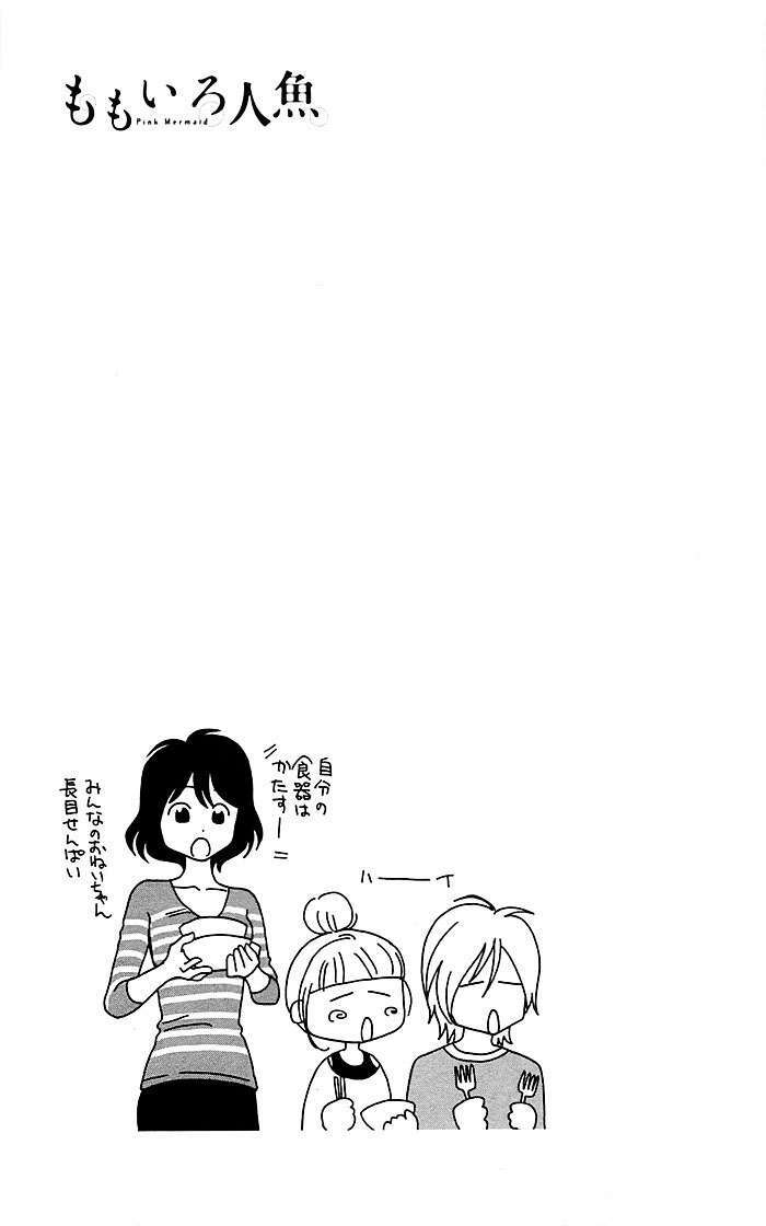 Momoiro Ningyo - Tiên Cá Tóc Hồng: Chapter 9