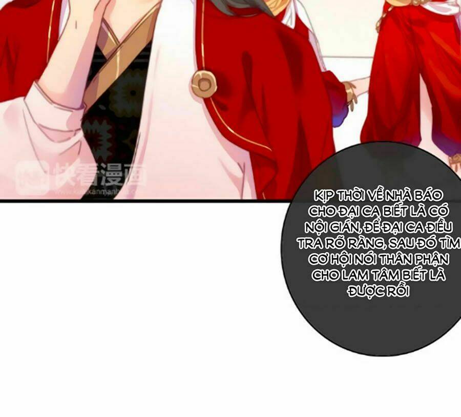 Dữ Tử Thành Thuyết: Chapter 17