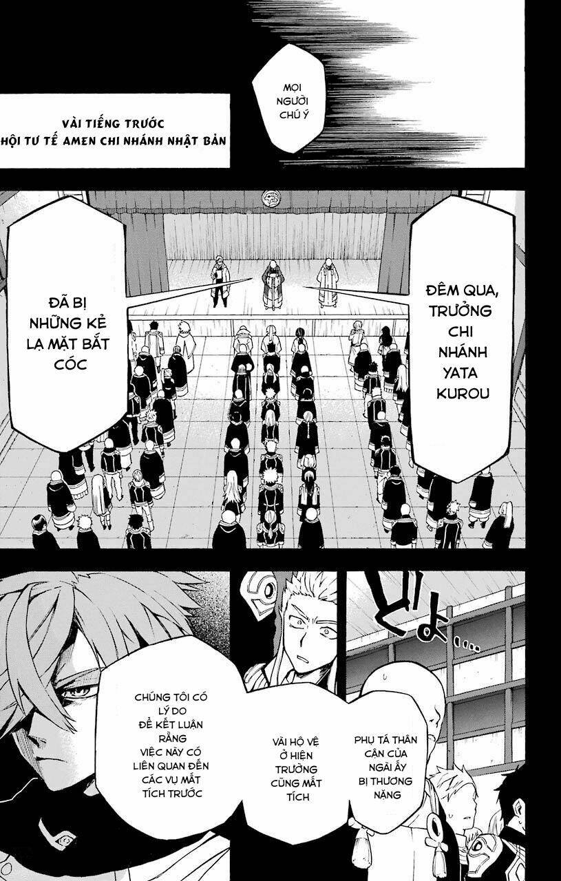 Great Priest Imhotep: Chapter 13