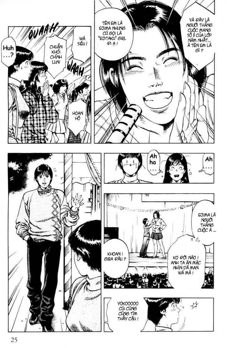 Family Compo: Chapter 29