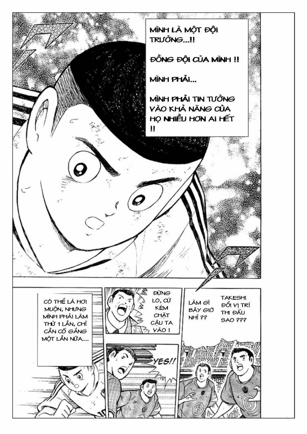 Captain Tsubasa: Golden 23: Chapter 11