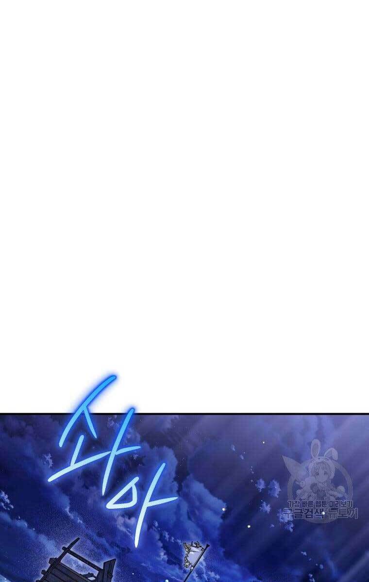 Thời Đại Hoàng Kim Của Thiên Kiếm: Chapter 36