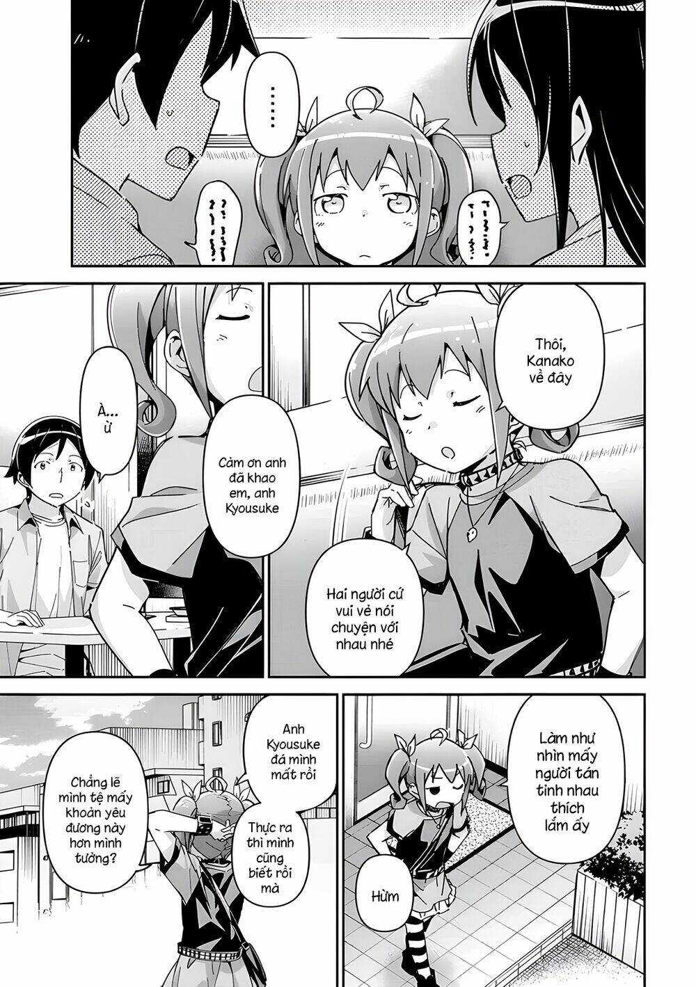 Em Gái Tôi Không Thể Nào Dễ Thương Đến Vậy. Ayase If: Chapter 11.2
