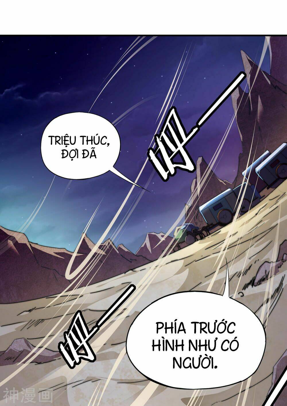 Phục Thiên Thánh Chủ: Chapter 1