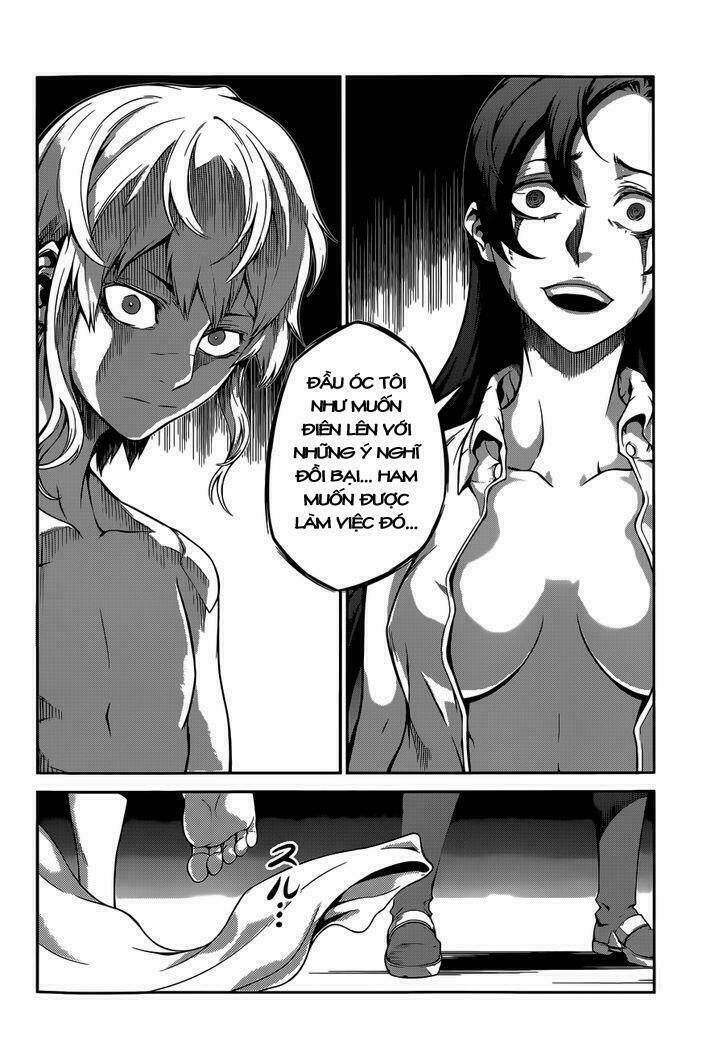 Drag-On Dragoon - Shi Ni Itaru Aka: Chapter 6