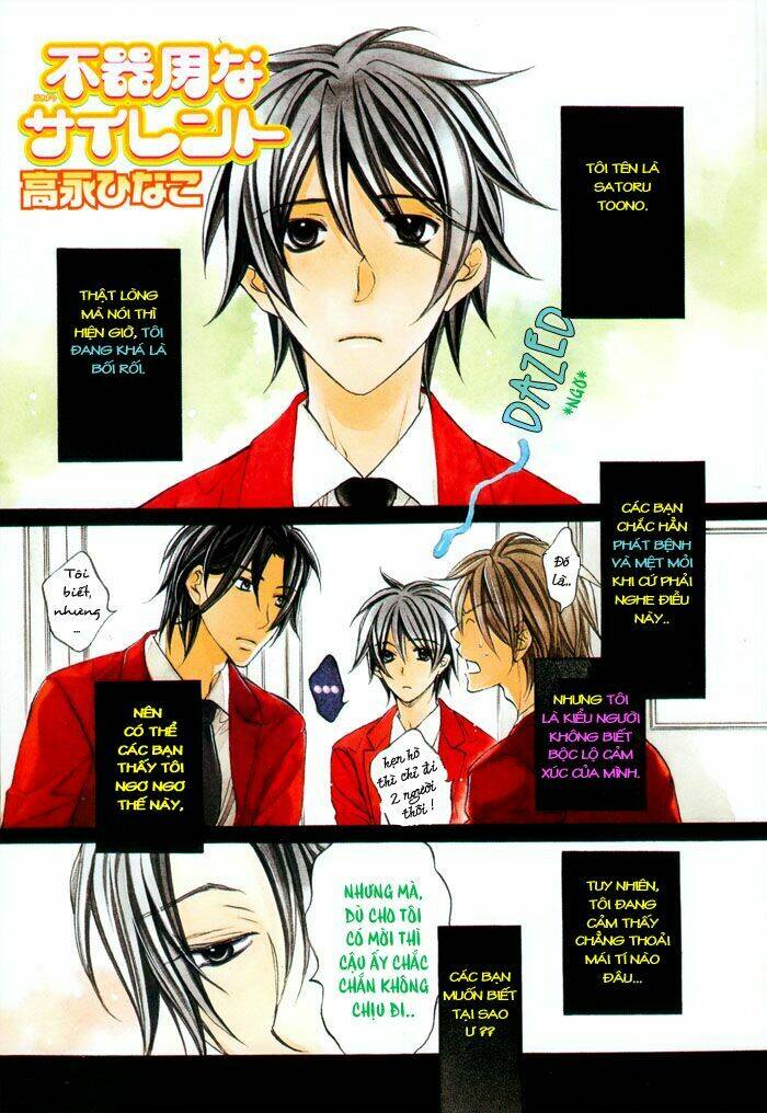 Chuyện Tình Của Toono Và Tamiya: Chapter 14