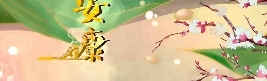 Hoạn Phi Hoàn Triều: Chapter 61