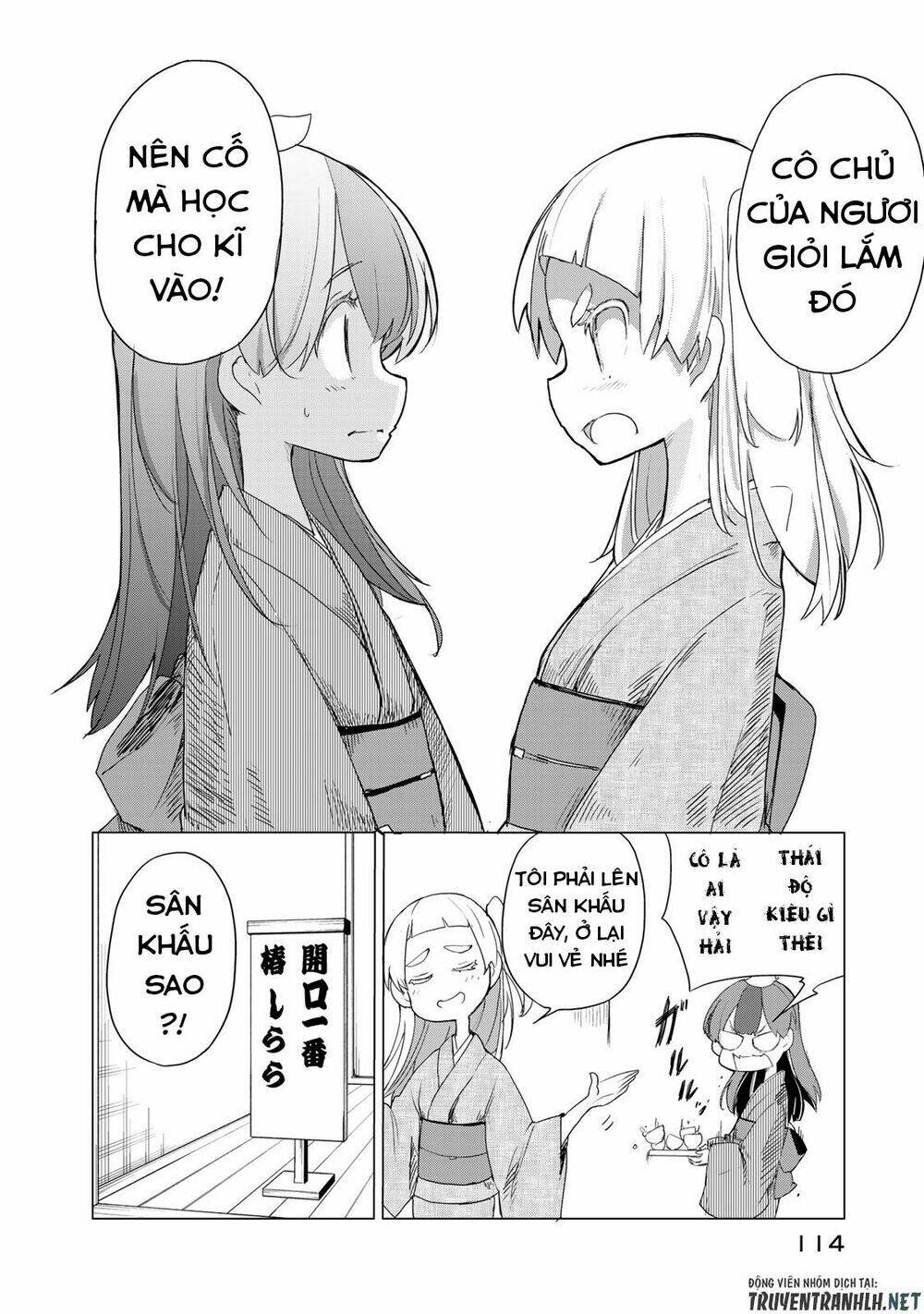 Uchi No Shishou Wa Shippo Ga Nai: Chapter 3