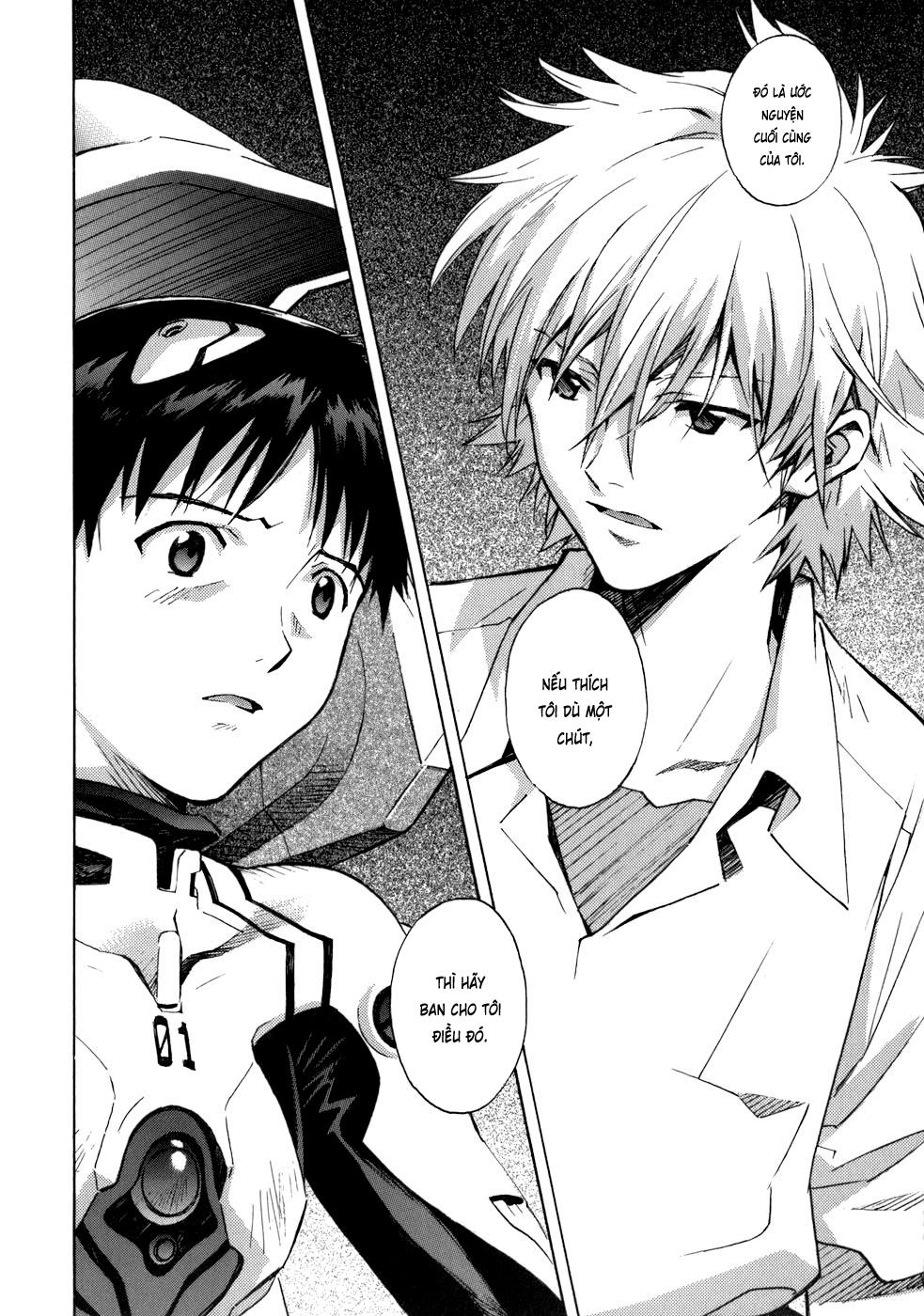 Shin Seiki Evangelion: Chapter 73