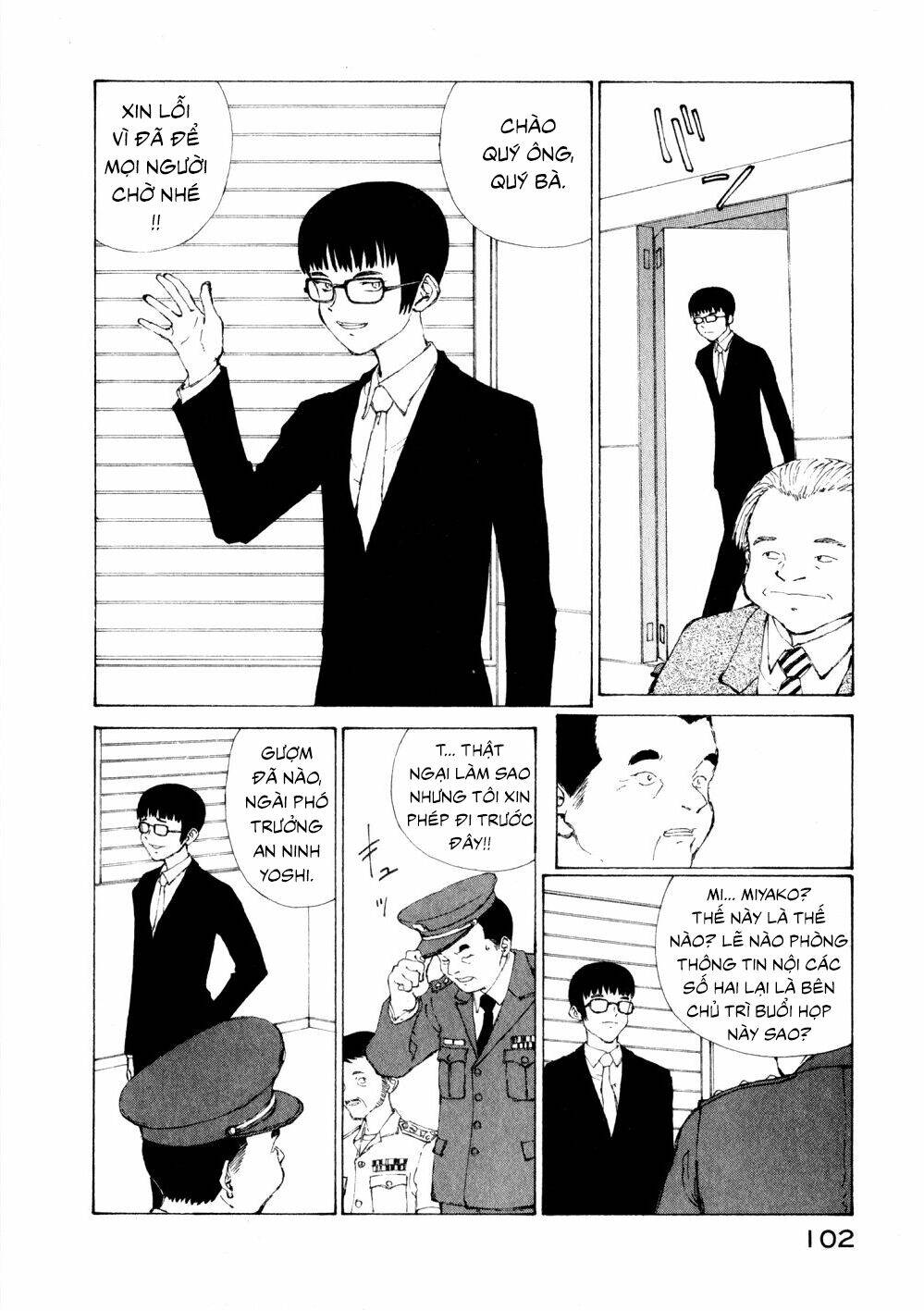 Narutaru: Chapter 10