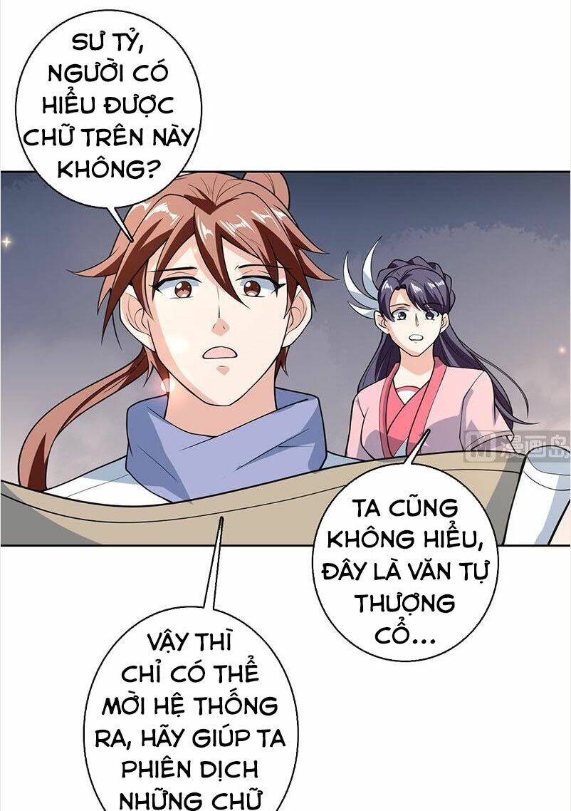 Tối Cường Thần Thú Hệ Thống: Chapter 221