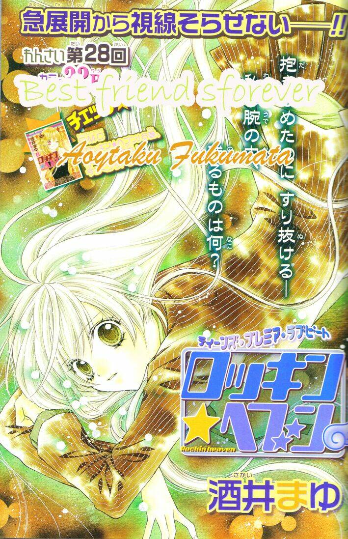 Thiên Đường Lay Động: Chapter 16