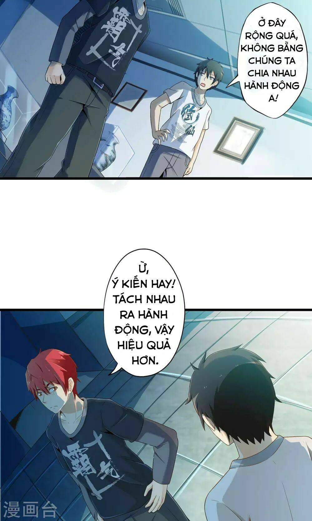 Cực Phẩm Công Ngụ Tiên Thê: Chapter 13