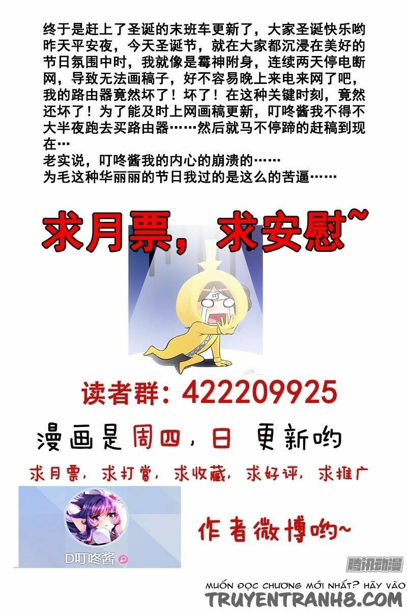 La Sát Đại Nhân Hãy Dừng Chân: Chapter 151