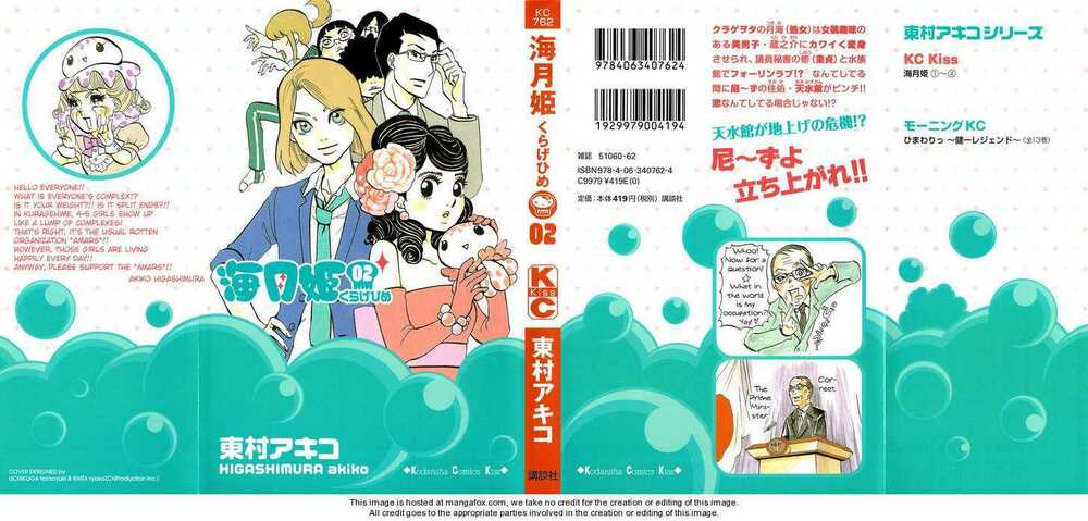 Kuragehime: Chapter 7