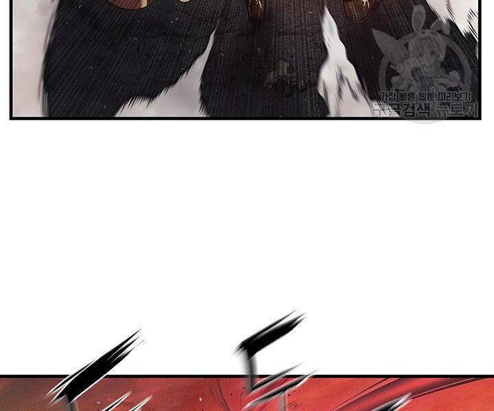 Mục Hạ Vô Nhân: Chapter 8