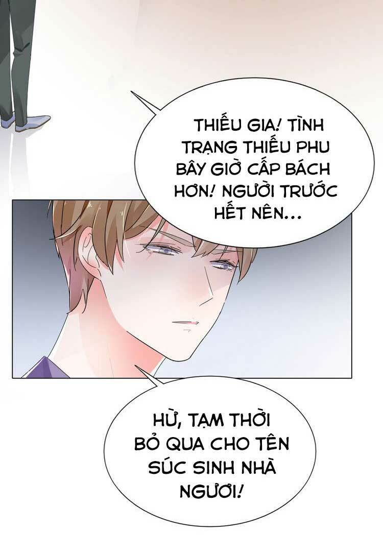 Điều Ước Sủng Ái Bất Bình Đẳng: Chapter 77.1