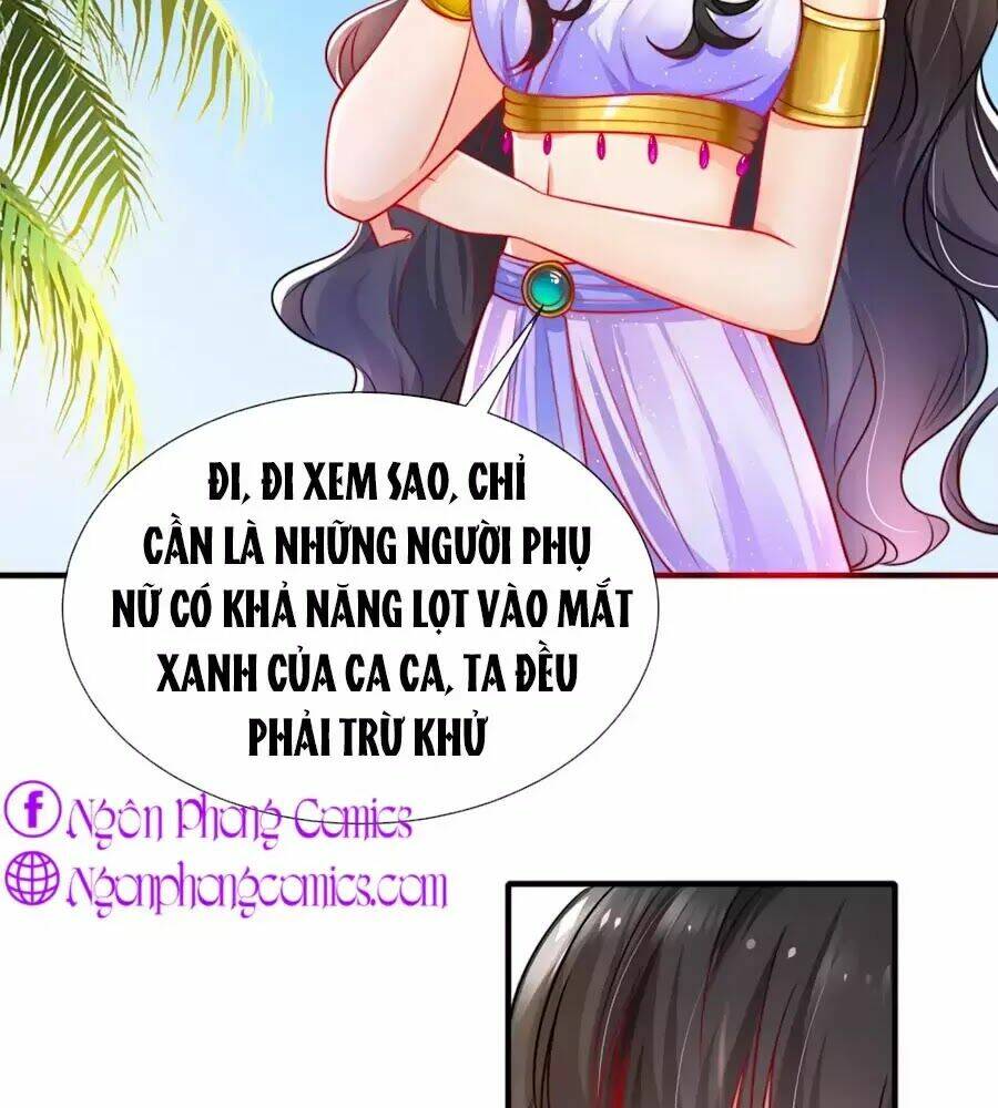 Sủng Hậu Của Vương: Chapter 1
