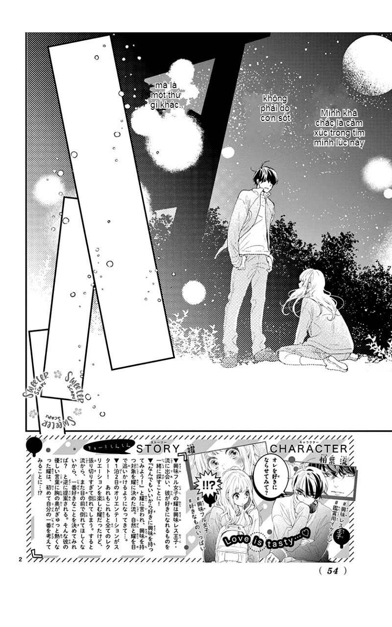 Kameba Kamu Hodo Amaku Naru: Chapter 4