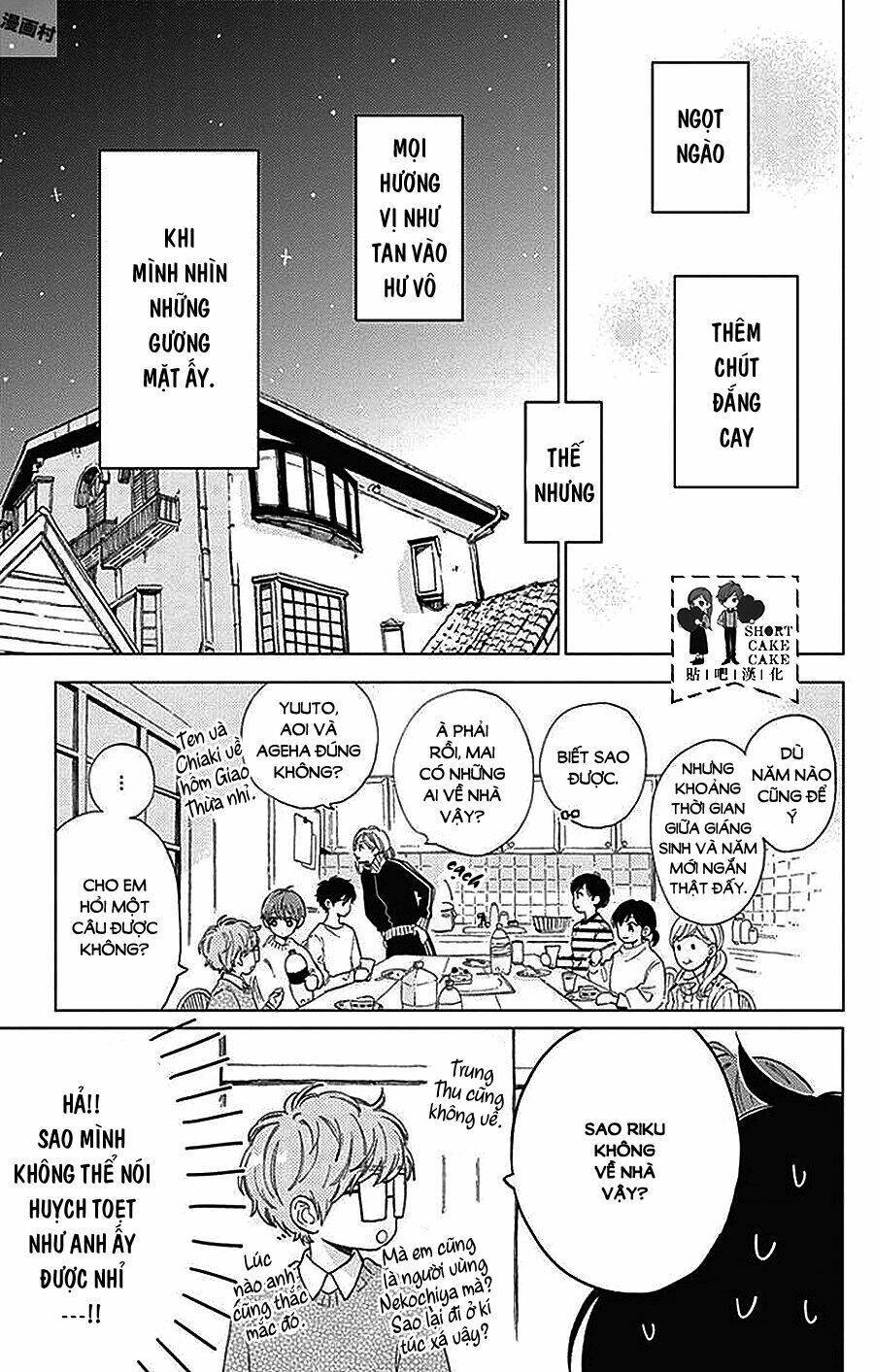 Cảm Xúc Ngọt Ngào: Chapter 43