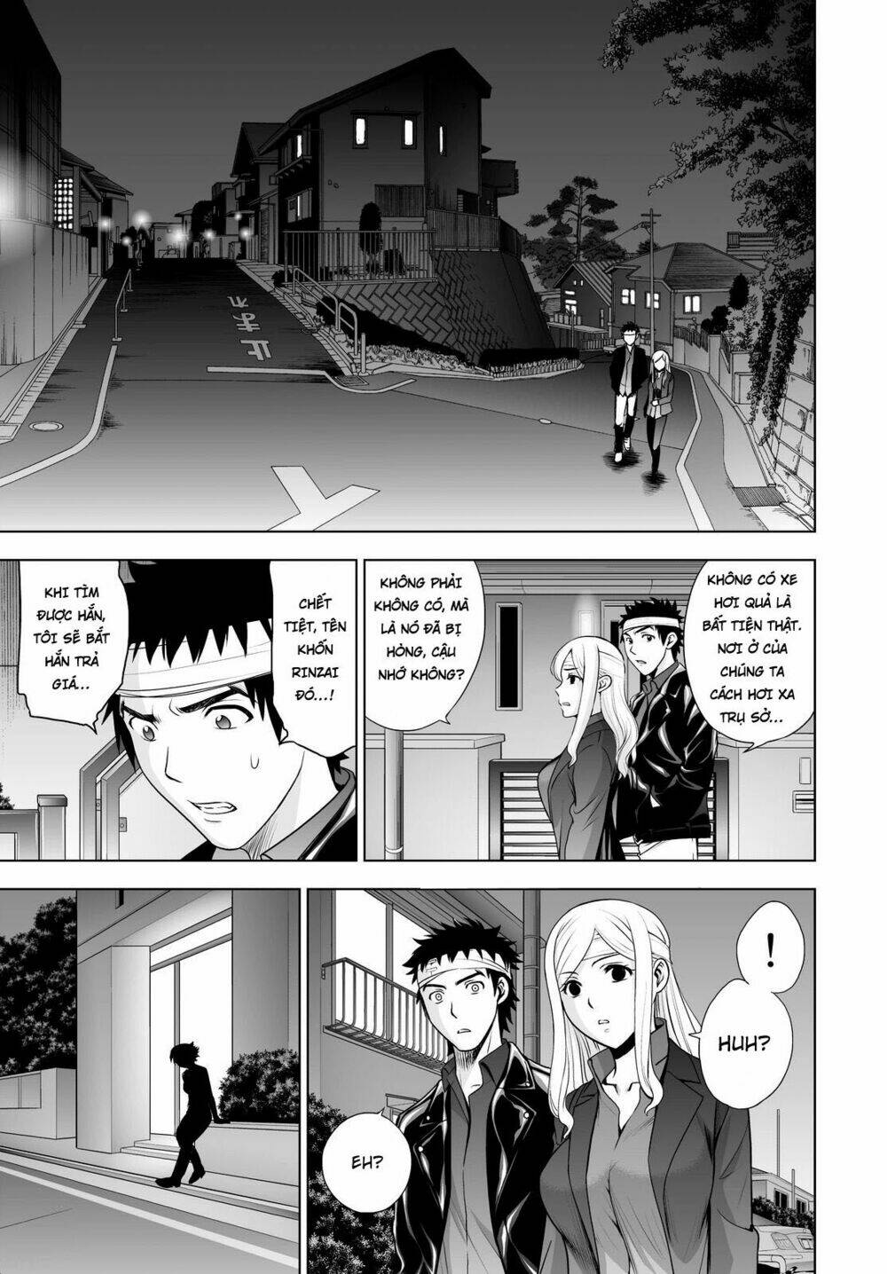 Deathtopia: Chapter 43