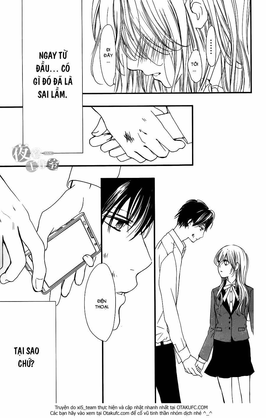 Boku Ni Hana No Melancholy: Chapter 1