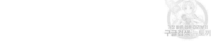 Thiên Hạ Đệ Nhất Phiêu Sĩ: Chapter 13