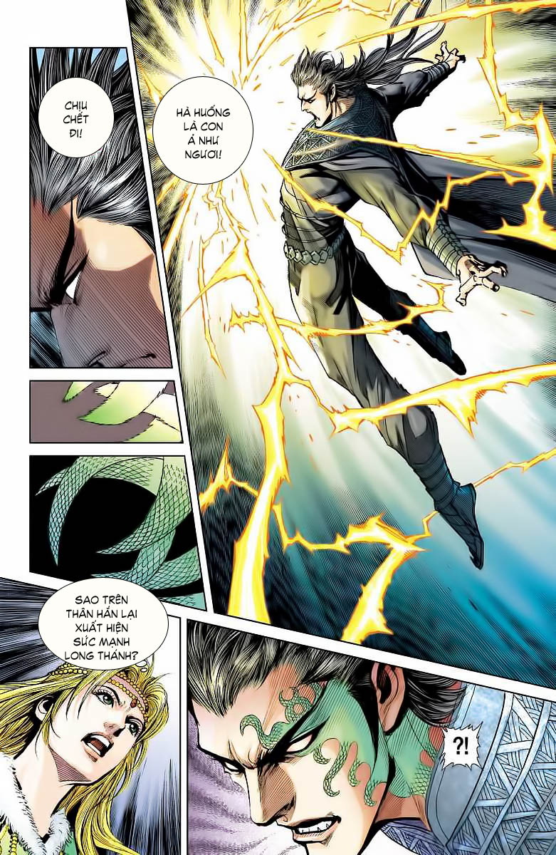 Thần Binh Huyền Kỳ F: Chapter 12