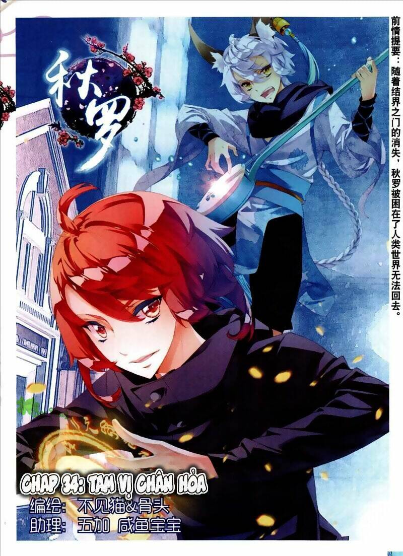 Thu La: Chapter 34