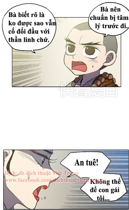 Xin Đừng Cắn Em: Chapter 18