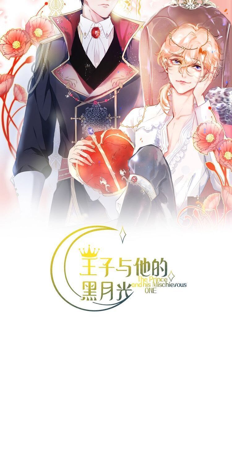Vương Tử Và Ánh Trăng Đen: Chapter 17