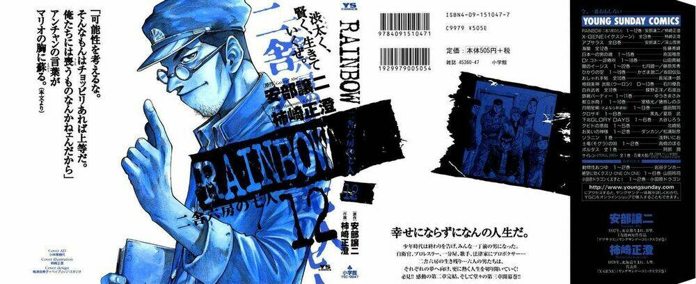 Rainbow: Chapter 118